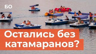 Прокат Катамаранов Под Угрозой Закрытия: Прокуратура Нагрянула На Озеро Кабан