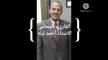 الربع الخامس من الجزء السابع عشر من سورة الحج