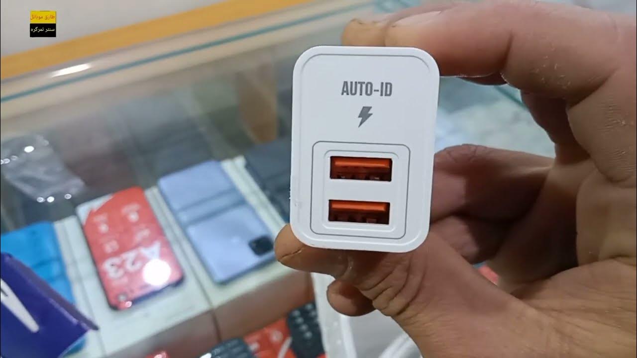 Ronin Fast Charger ! Best Fast Charger For Android Phones YouTube