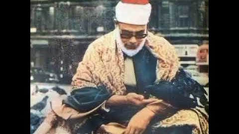 ما تيسر من سورة الأنبياء للشيخ محمود خليل الحصري رحمه الله بأعلى جودة.