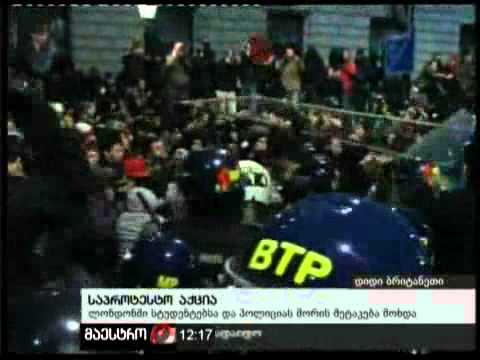 10/12/10 საპროტესტო აქცია