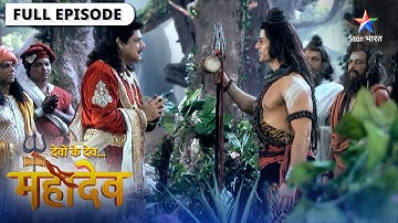 Devon Ke Dev Mahadev | Tay hua Shiv-Parvati ka vivaah | देवों के देव महादेव | Episode 179-180