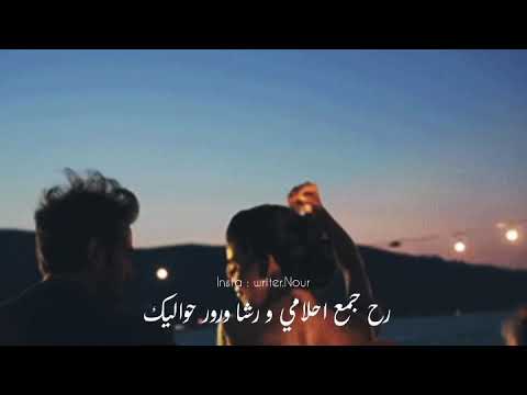 يمكن ما قلتلك انك انت حبيبي جوليا بطرس