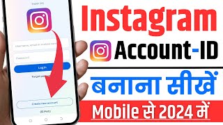 Instagram account kaise banaye | How to create instagram account | Instagram id kaise banaye