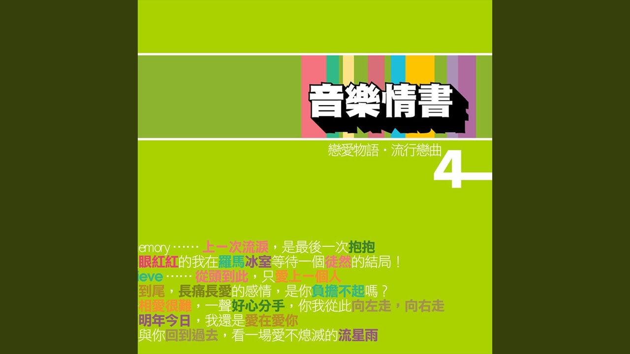 Ver 冰室 no YouTube Ver 冰室 no YouTube