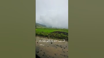 (إِنمَا ٱلۡمُؤۡمِنُون ٱلذِينَ إِذَا ذُكِرَ ٱللَّهُ وجلت قُلوبهم..(2)#قرآن#سورة_الأنفال#عبدالله_الخلف