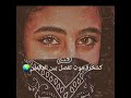 تمر دي كلمات بتول مشيك تمر دي كلمات بتول مشيك