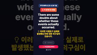 📌 이 문제 꼭 외워! | This class will look at the st... | GoPTE #Shorts