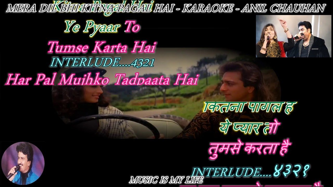 Mera Dil Bhi Kitna Pagal Hai   Karaoke With Scrollin Lyrics Eng  