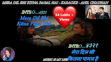 Mera Dil Bhi Kitna Pagal Hai - Karaoke With Scrollin Lyrics Eng. & हिंदी