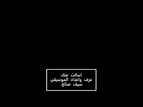 مائدة نزهت سالت عنك عزف كمان