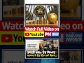 NRI ਲਈ ਵੱਡੀ ਖ਼ਬਰ! | Parvasi News