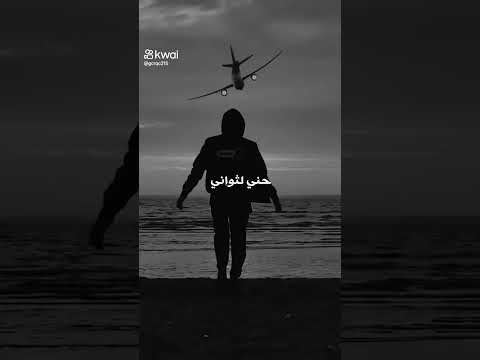 غمضت عيني وقولت نفسي اشوفها تانى