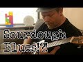 Sourdough Blues - Overcoming the baking of a frisbee - Instrumental