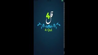 4 Qul- Surah From Holy Quran(iOS App) screenshot 2