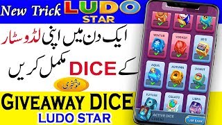 Ludo Star All DICE Complete Very Quickly || New Ludo Star Trick 2019 screenshot 1