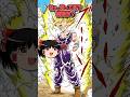 ドラゴンボール大全集厨を判らせる方法 #ドラゴンボール #ドラゴンボールz #dragonballz