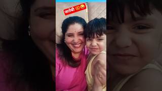 अच्छा मीठा बोला ना मैने😜 #ytshaorts #youtubeshorts#funny#devansh &amp;mumma #viral#sorts