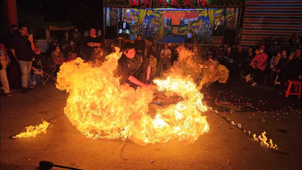 【特技團&精彩火舞表演】~115台北新安宮建宮150週年暨關聖帝君得道昇天紀念遶境