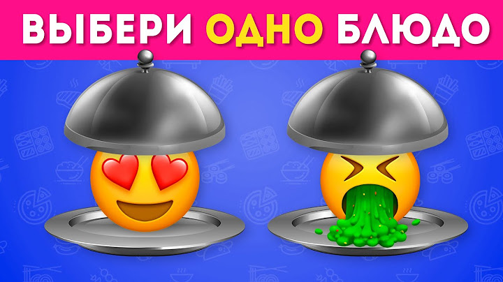 ВЫБЕРИТЕ БЛЮДО 🍽🍟🍕/ Choose One Dish / EMOJI COOL 😎