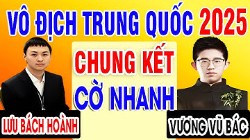 CHUNG KẾT - VƯƠNG VŨ BÁC VS LƯU BÁCH HOÀNH - CỜ NHANH | VÔ ĐỊCH CÁ NHÂN TRUNG QUỐC 2025
