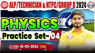Railway ALP/ Technician Physics Class, NTPC, Group D Physics Class, Group D Physics Practice Set 04