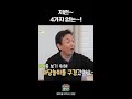 윤문식 등판 육성으로 듣는 원조 싸 가지 윤문식 등판 육성으로 듣는 원조 싸 가지