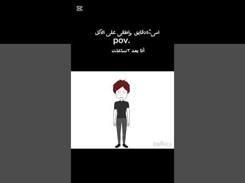 يا ليله غبره انيميشن البيض   
