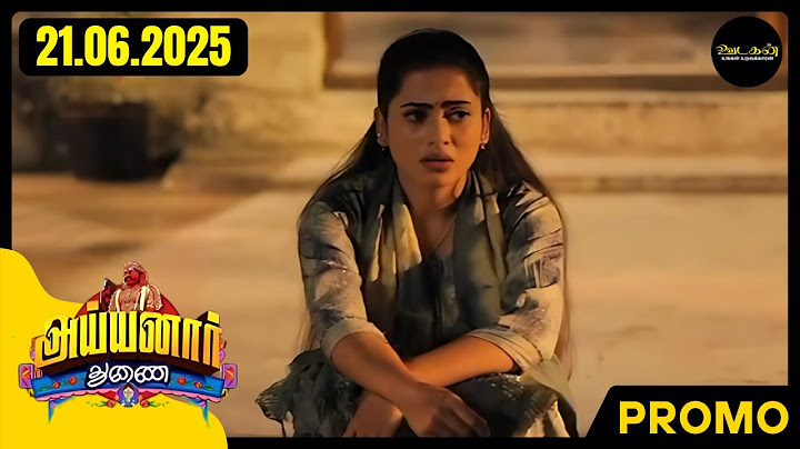 Ayyanar Thunai - Weekend Promo | 21st June 2025 | Oodagan