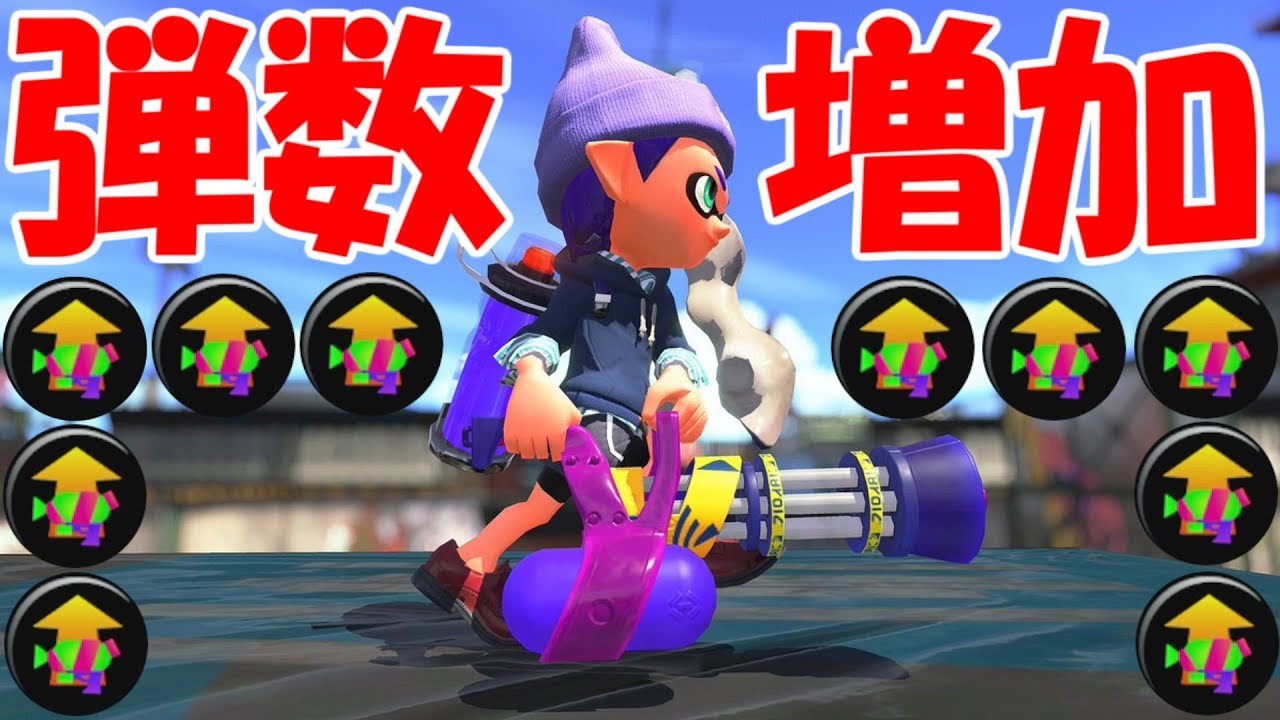 トゥーン おすすめ ギア スプラ 【スプラトゥーン2】おすすめのギア・ギアパワーを紹介！｜ゲームエイト