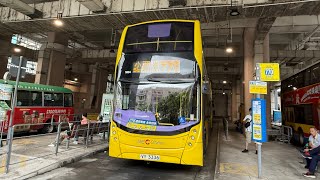 【城巴東南特快】城巴 CTB 770線 柴灣(東)→田灣 Chai Wan(East)→Tin Wan(全程無剪接)