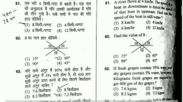 HTET PGT ANSWER KEY 23 November 2017👌👌 Full Paper 100% Right