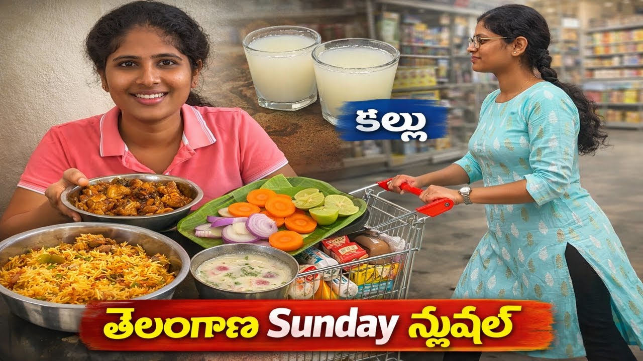 Telangana Sunday Special 🍗🔥|