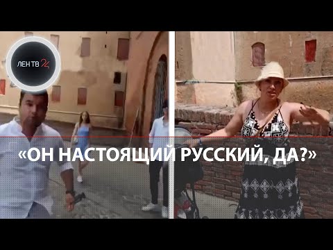 Мат и визги | Украинец поплатился за хамство в Италии | Видео конфликта с русскими туристами