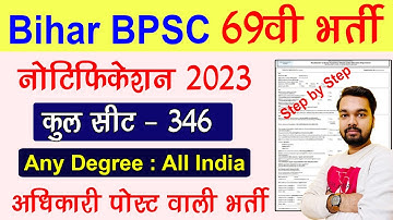 BPSC 69th Vacancy 2023 Notification | BPSC 69th Vacancy Syllabus, Age, Online Date, Salary & Post