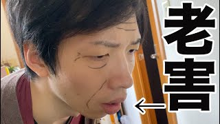 とある老害のモーニングルーティン