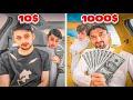 تحدي الأغنياء Vs الفقراء 1000 ريال مقابل 20 ريال 