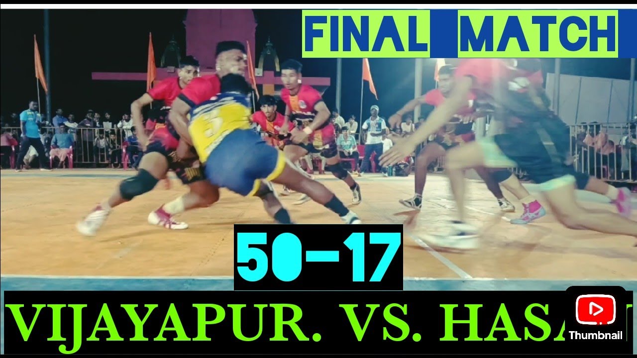 Final Match [ under 19]| 🔥 Vijayapura VS Hasan 🔥 Under Of ವಿದ್ಯಾಭಾರತಿ ಕರ್ನಾಟಕ 👉SGFI 👈In Mangalore...