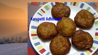 Karupatti Adhirasam / கருப்பட்டி அதிரசம் / Adhirasam