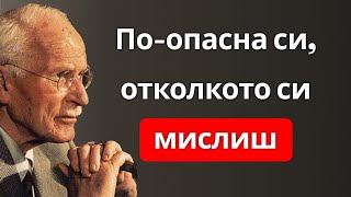 видео: 6 скрити признака на жени с висока духовна сила според Карл Юнг картинка: 6 скрити признака на жени с висока духовна сила според Карл Юнг