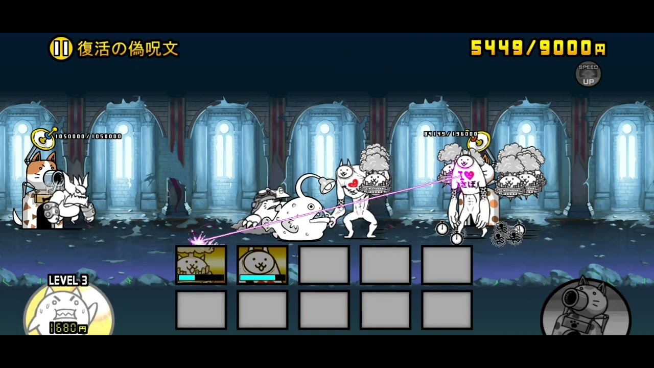 復活の偽呪文　基本キャラのみ2枠　スニャボンなし