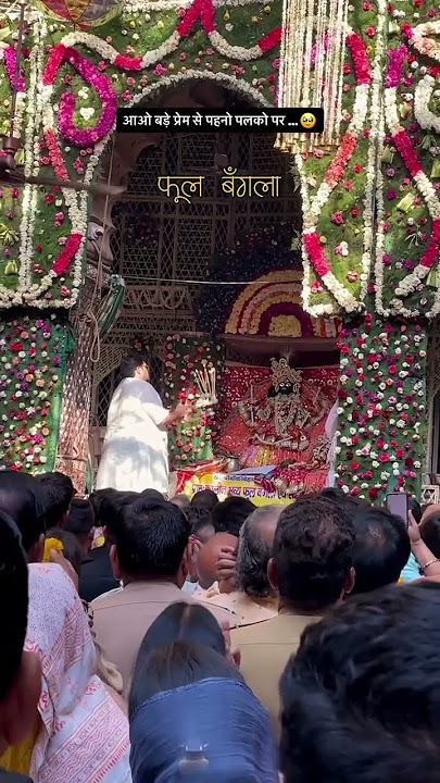 मेरे हाथों में फूलों का गजरा है, मैं तुम्हें पहनाने आया हूँ।