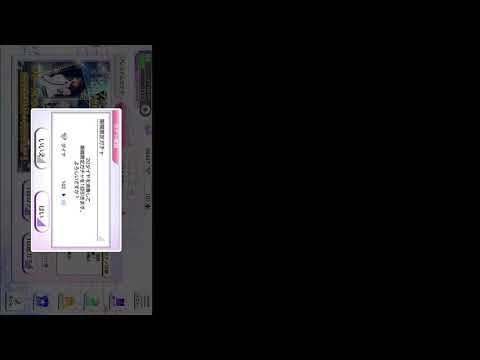 【乃木フェス】フォーカスMOVIEガチャ