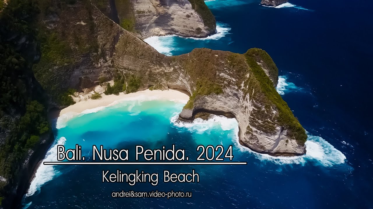 Bali. Nusa Penida. Kelingking beach. 2024 / Бали. Нуса Пенида. Пляж Келинкинг. 2024г.