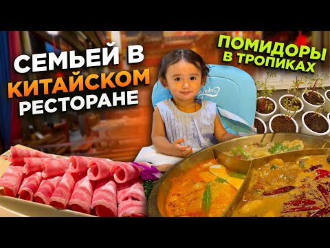 Видео: Лучшие рестораны Пномпеня, Камбоджа