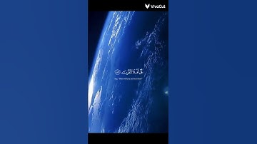 قل لمن الأرض و من فيها إن كنتم تعلمون سورة المؤمنون الآية ٨٤ إلي ١٠٤] ياسر الدوسري