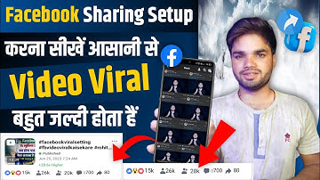 Facebook Sharing Setup Kaise Banaen | Facebook Sharing Setup In Mobile | Fb Video Viral Kaise Kare
