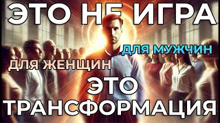 видео: АКТИВАЦИЯ ХАРИЗМЫ✨ТВОЁ ПРИСУТСТВИЕ БУДЕТ ЗАМЕЧЕНО ВСЕМИ✨ВКЛЮЧИ И ПРОВЕРЬ картинка: АКТИВАЦИЯ ХАРИЗМЫ✨ТВОЁ ПРИСУТСТВИЕ БУДЕТ ЗАМЕЧЕНО ВСЕМИ✨ВКЛЮЧИ И ПРОВЕРЬ