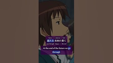 Thumbnail of God Knows Chorus from The Melancholy of Haruhi Suzumiya - Dynamic Translation