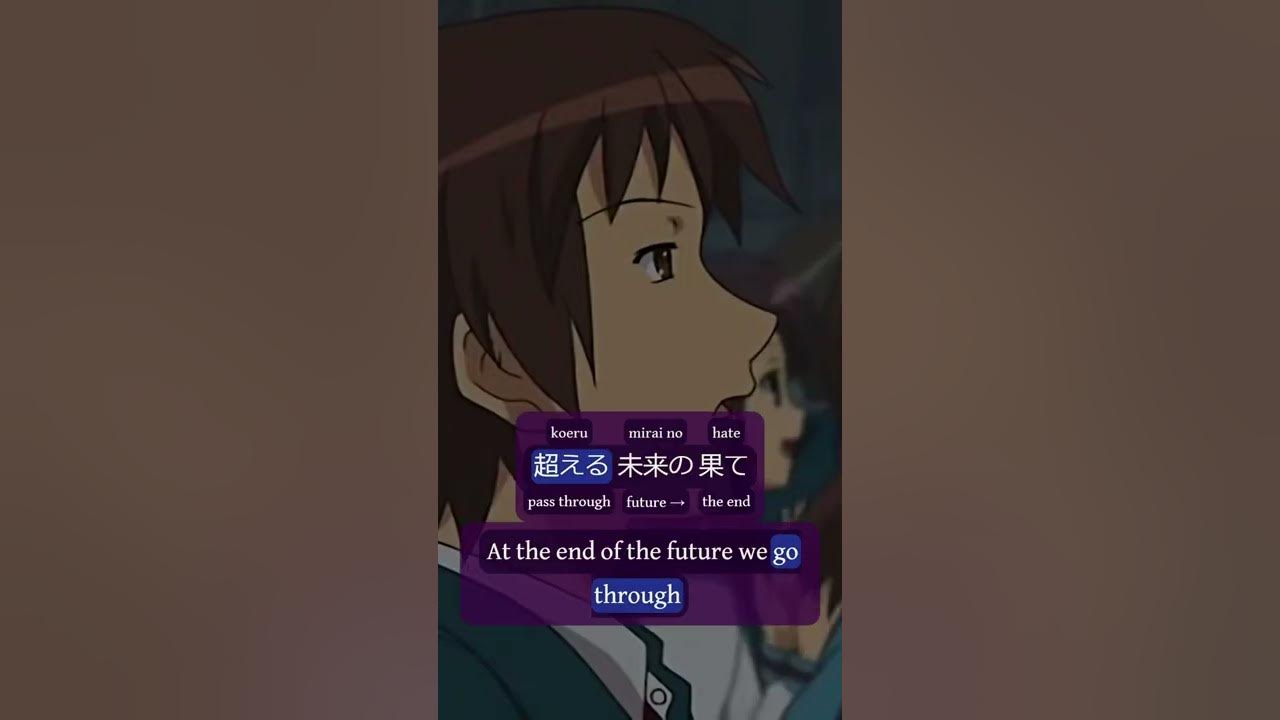 God Knows Chorus from The Melancholy of Haruhi Suzumiya - Dynamic Translation